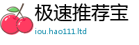 2025精准资料大全免费虽2025新奥天天开好彩新奥彩免费版